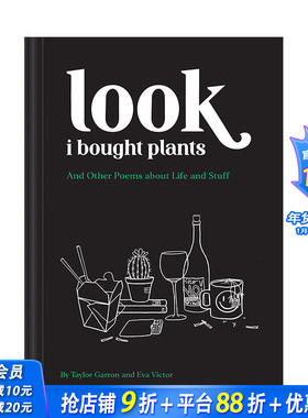 【现货】看我买了植物：以及其他生活和杂物的诗歌 Look I Bought Plants 废文化代表诗集英文版