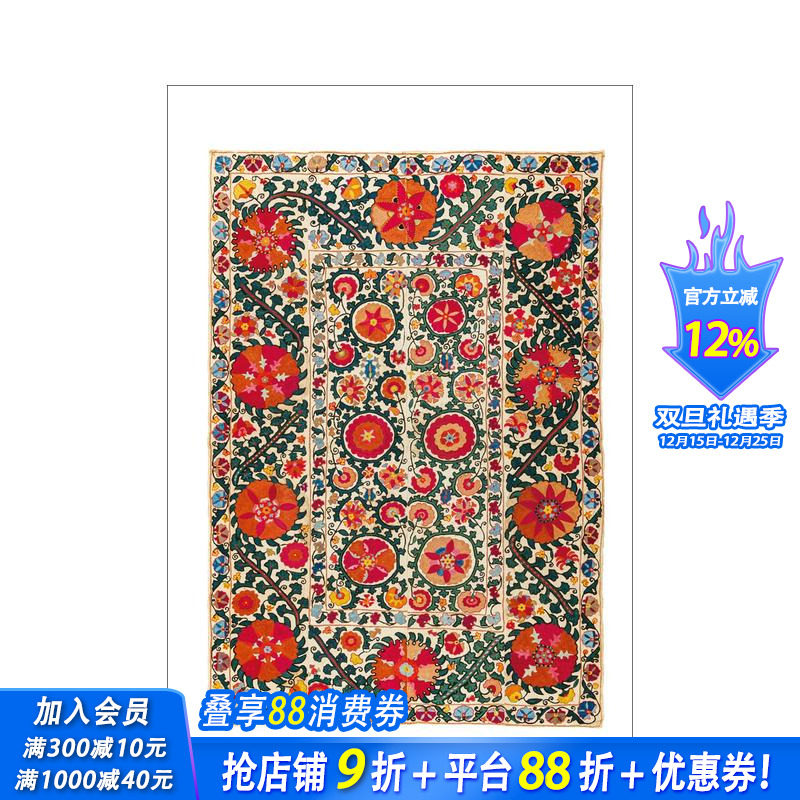 中亚纺织品 Central A