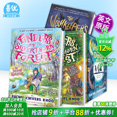 【多册选拍】寻物客系列2册+隔壁魔术师+许愿学徒Finders of Silverthorn Forest 作者Rachel Chivers Khoo英文儿童桥梁插图故事书