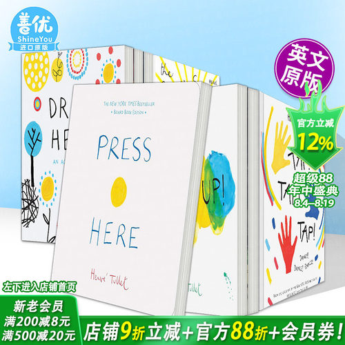 [多选]HerveTullet点点点等
