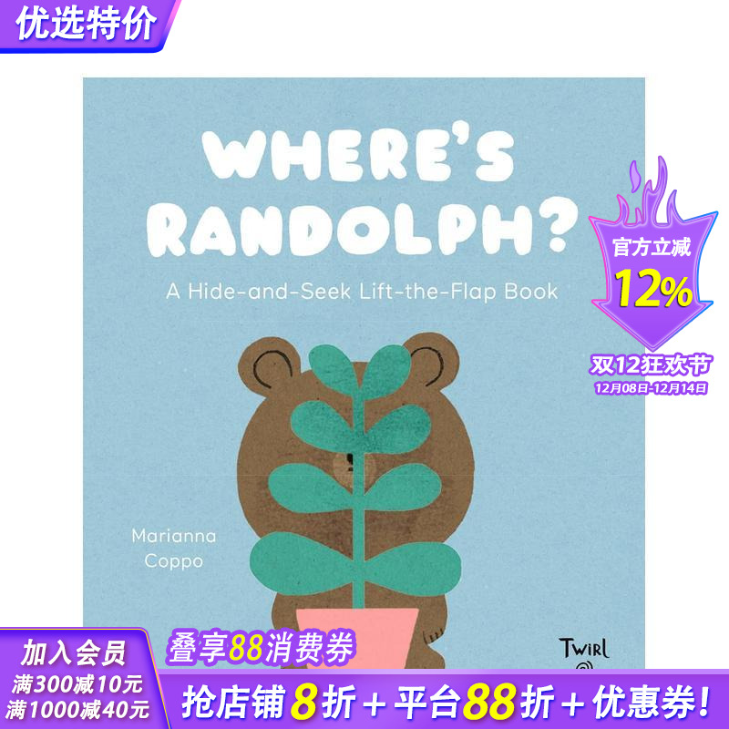 小熊伦道夫去哪了？躲猫猫翻翻互