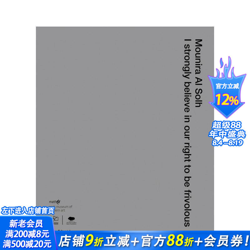 【预售】穆尼拉?阿尔?索尔:我坚信我们有权轻浮 Mounira Al Solh 原版英文艺术画册画集 正版进口书