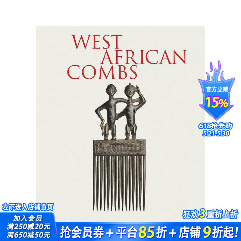 【预售】西非梳饰：米娜与萨米尔·博罗珍藏 West African Combs:Mina & Samir Borro Collection 英文艺术画册 正版进口书