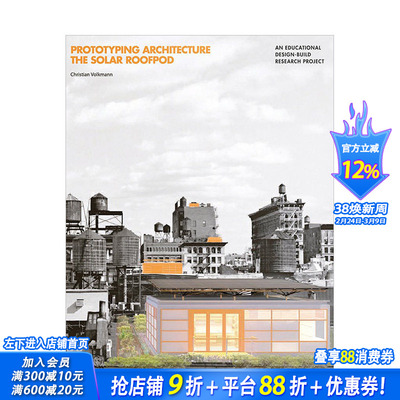 【现货】Prototyping Architecture 原型建筑:太阳能屋* 英文原版