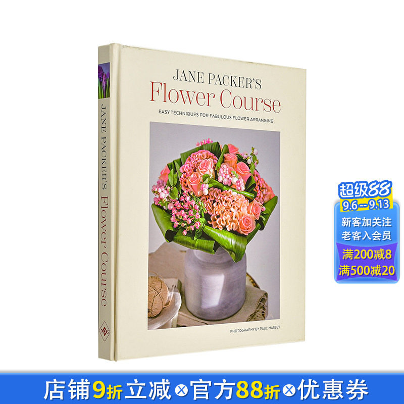 【预售】简&middot;帕克花艺课程 Jane Packer&rsquo;s Flower Course 原版英文生活综合 正版进口书