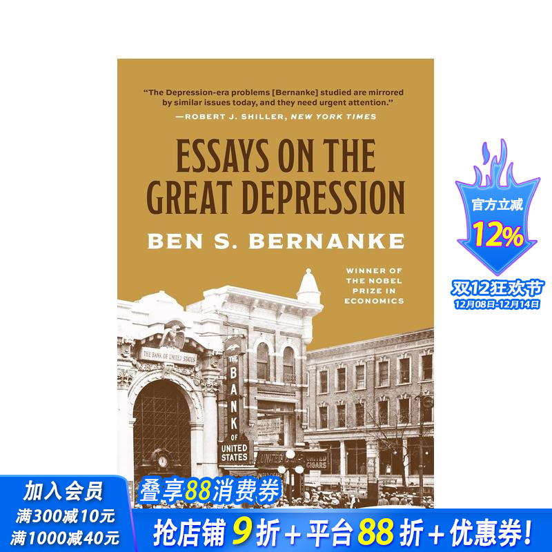 【2022诺贝尔经济学奖得主本