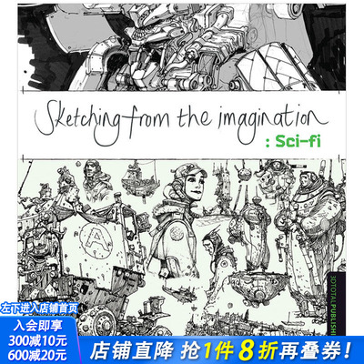 【现货】Sketching from the Imagination: Sci-fi 想象素描:科幻 手绘插画技巧入门