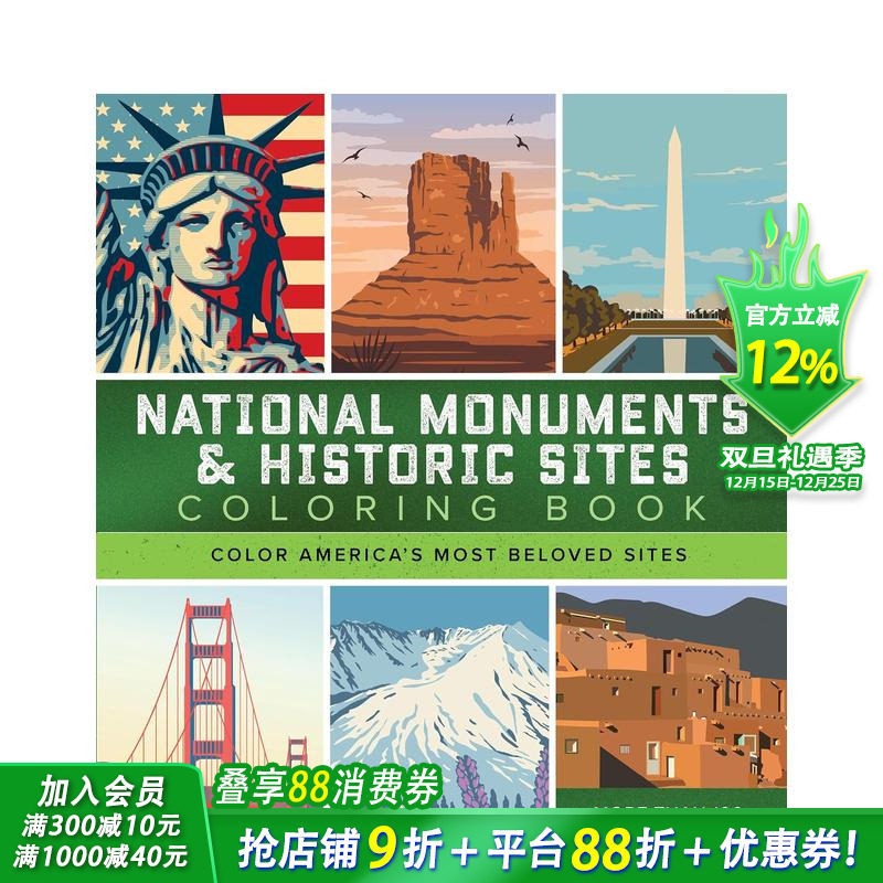 美国国家纪念碑和历史古迹着色书
