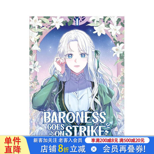 亲爱的，我要罢工了 1 Bar