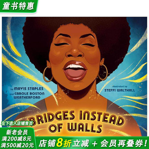 以桥代墙 Bridges In