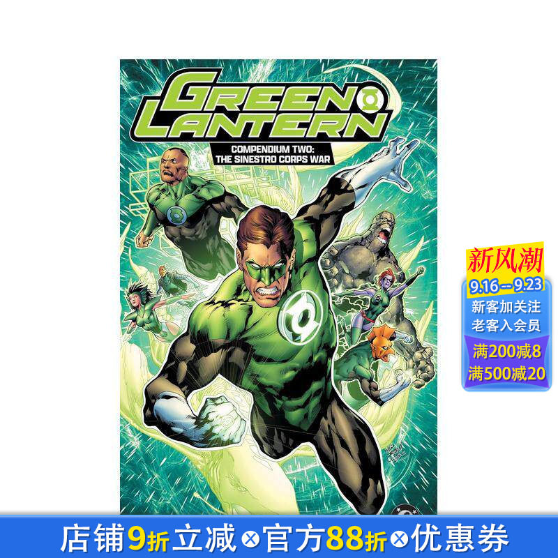 【预售】DC漫画 绿灯侠:塞尼斯托军团战争 总集篇 Green Lantern: The Sinestro Corps War Compendium 英文漫画书 正版进口书