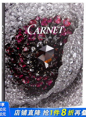 【预售】【T&H】Carnet by Michelle Ong 香港设计师王幼伦创办的珠宝品牌卡内特 英文原版