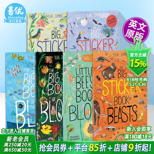 【现货多册选拍】大贴纸书5册+精装绘本+纸板书 野兽/鸟类/花卉/虫子/海洋 游戏互动 The Big Sticker Book of 英文儿童艺术绘本书