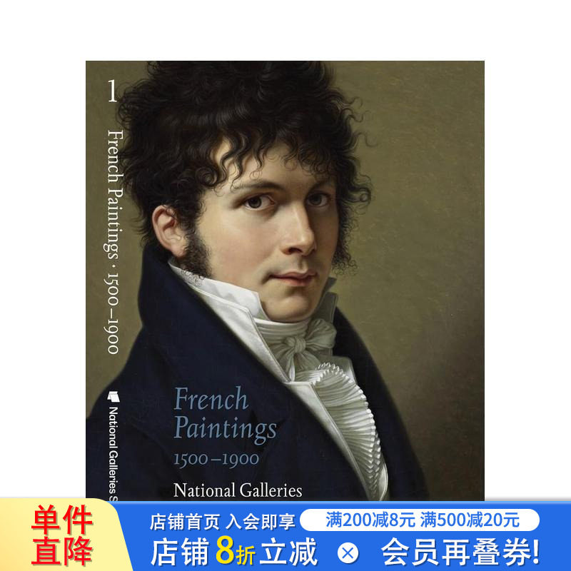 【现货】1500–1900 年法国绘画 French Paintings 1500–1900 原版英文艺术画册画集 正版进口书