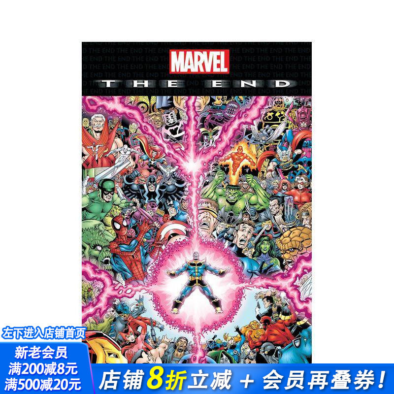【现货】漫威漫画 漫威经典大事件灭霸终局合集 Marvel: The End Omnibus Jim Starlin Cover 英文漫画 正版进口书