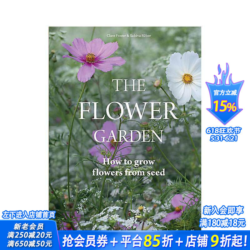 【现货】The Flower Garden 花园:如何从种子开始培育花 英文原版花艺园艺