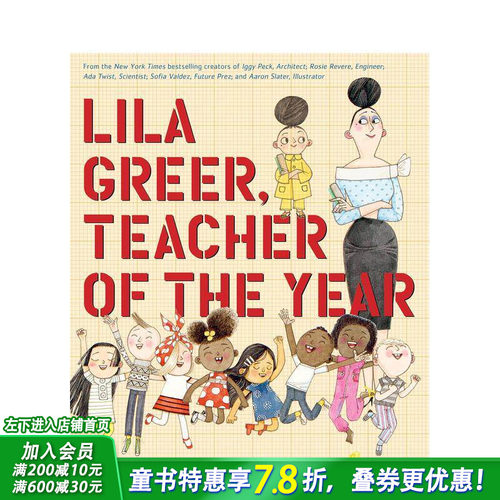 莉拉&middot;格里尔 年度最佳教师 【