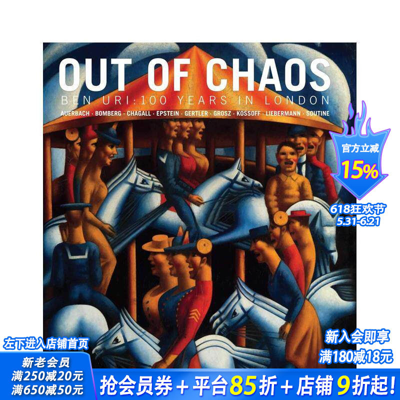 【预售】走出混沌:本·乌里:伦敦百年 Out of Chaos 原版英文艺术画册画集 正版进口书