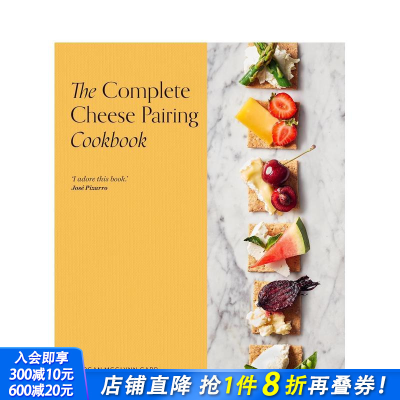 芝士配菜食谱大全 The Co