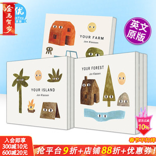 【现货多册选拍】你的森林/岛屿/农场【Jon Klassen空间三部曲】 【Your Places】Your Forest 英文儿童插画故事绘本 进口童书
