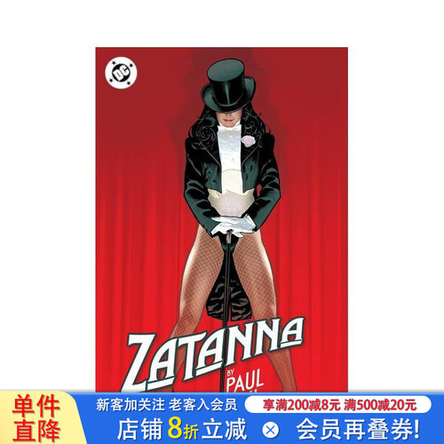扎塔娜 明星编剧保罗?迪尼合集