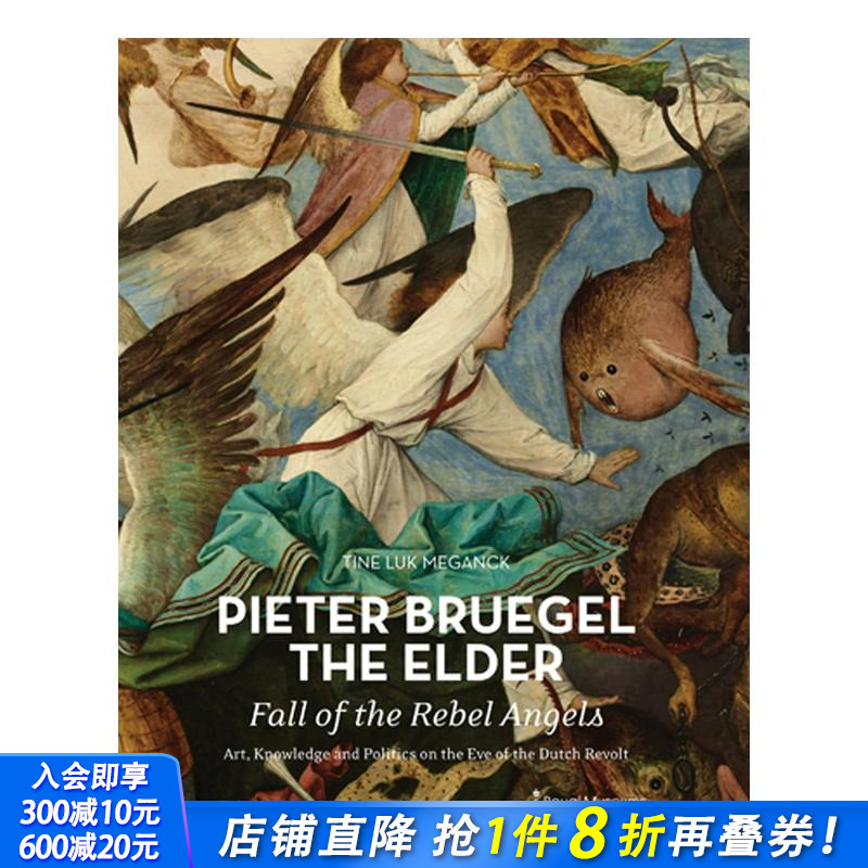 老彼得勃鲁盖尔 Pieter