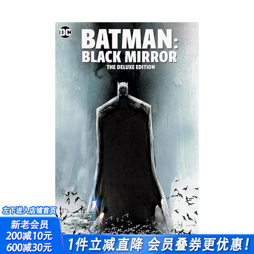 蝙蝠侠：黑镜 豪华版 Batm