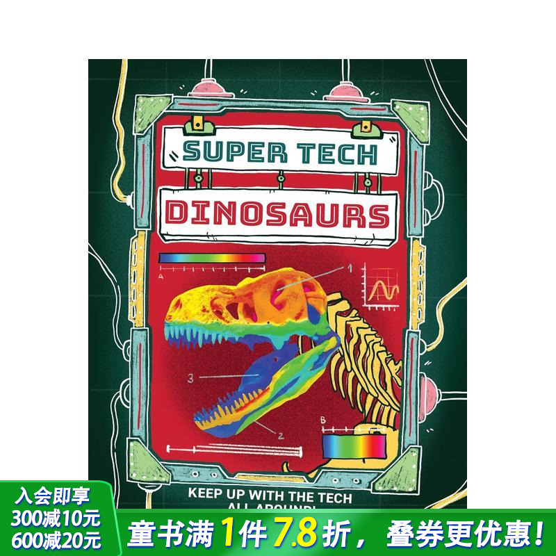 【超能科技启蒙】恐龙 【Sup