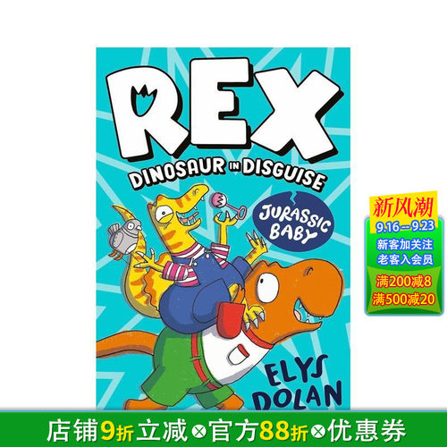 伪装的雷克斯恐龙：侏罗纪宝宝