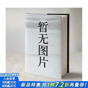 【预售】肯·基夫：版画全集 Ken Kiff: The Complete Prints 原版英文艺术画册画集 版画印版石版校样稿 正版进口书