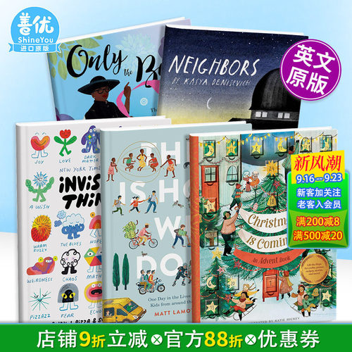 【现货】艺术绘本(多款选拍)儿童插画故事英文进口书 你看过一朵花吗/邻居/看不见的事物/我们这样做等 Chronicle出版