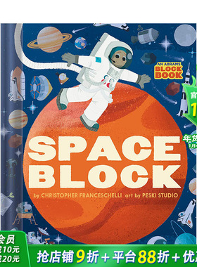 【现货】英文原版 太空书 【Block】Spaceblock 儿童趣味互动书  亲子英语早教 0岁以上 正版进口 善优图书