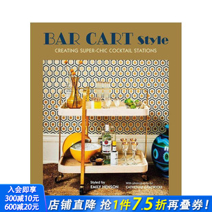Cart Style 时尚 现货 生活 英文原版 Bar 调酒车与鸡尾酒 酒吧车风格