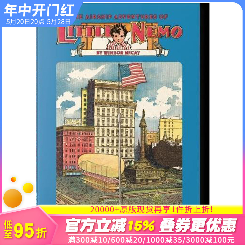 【现货】[TASCHEN出版]英文儿童绘本 小尼莫的飞船 Winsor McCay: Little Nemo 温瑟·麦凯 原版【善优童书】 书籍/杂志/报纸 儿童读物原版书 原图主图