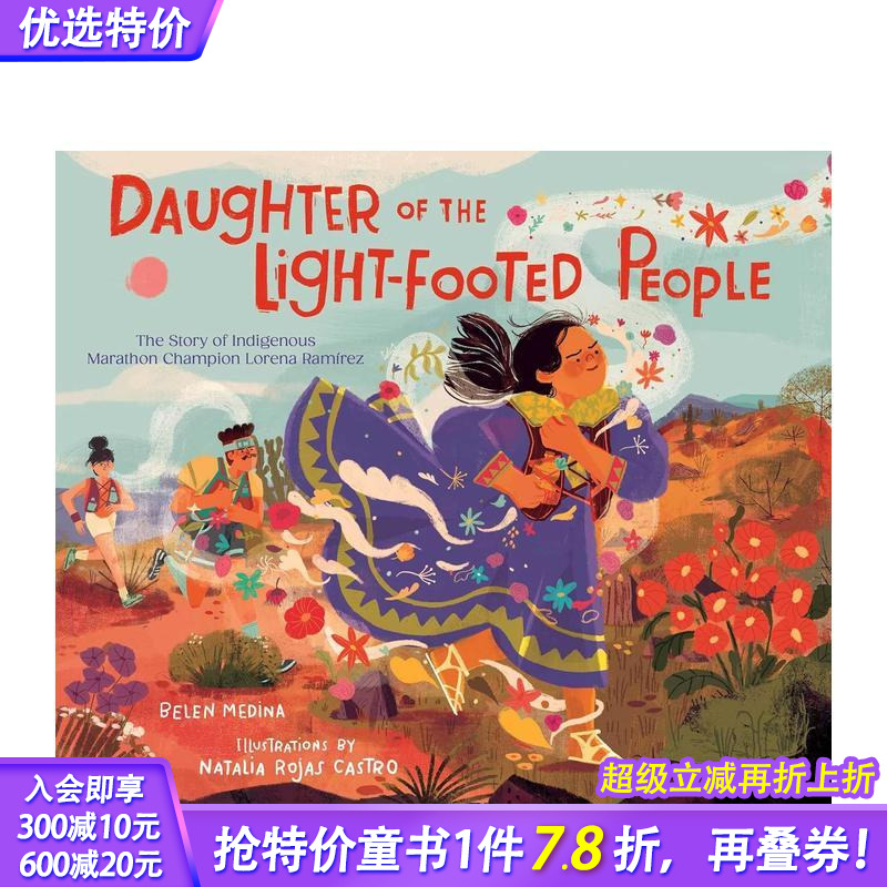 健跑女孩 Daughter o