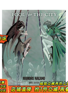 【预售】愚者的都市 2025 新版 1 FOOL for THE CITY 2025 EDITION 原版日文二次元漫画 日本正版进口书