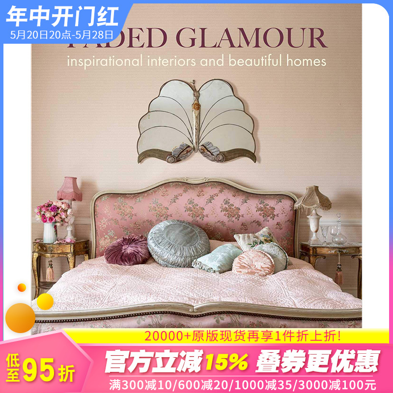 【现货】Faded Glamour褪色的魅力:鼓舞人心的室内设计复古装潢装修英文原版