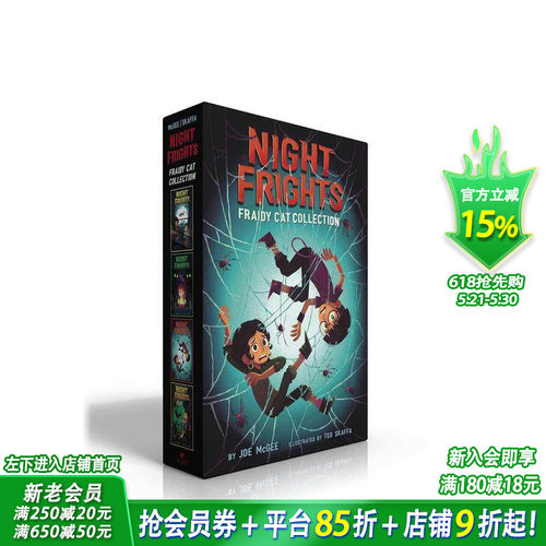 夜惊猫系列（盒装） Night