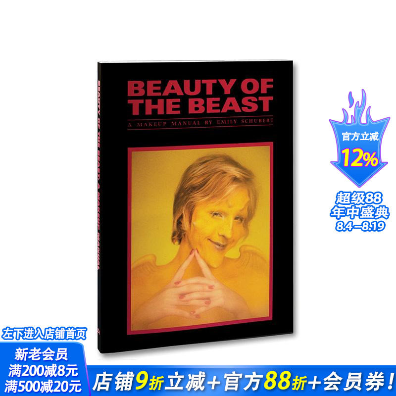 【预售】幻面妆容:影视特效化妆指南 Beauty of the Beast : A Makeup Manual 原版英文生活 A24 正版进口书