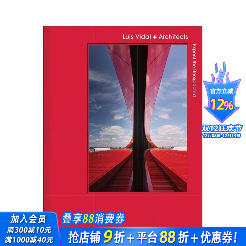 期待意外：路易斯&middot;维达尔建筑师