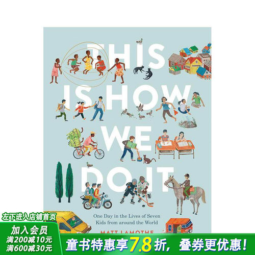【现货】我们是这样做的（平装） This Is How We Do It 英文儿童插画科普绘本 进口童书