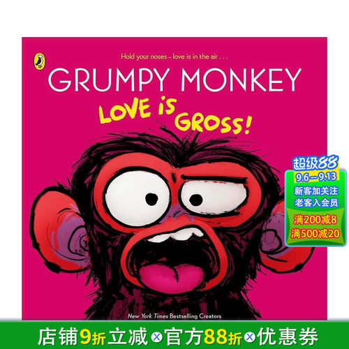 暴躁小猴子：爱情好肉麻 Gru