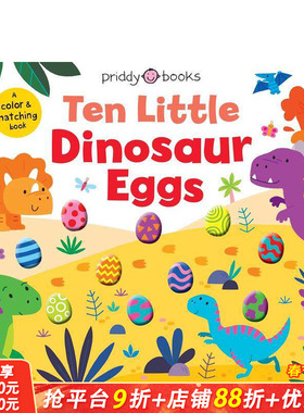 【现货】十颗小恐龙蛋（软萌认知书）：颜色配对游戏 Ten Little Dinosaur Eggs(Little Squishies)英文儿童插画科普绘本进口童书