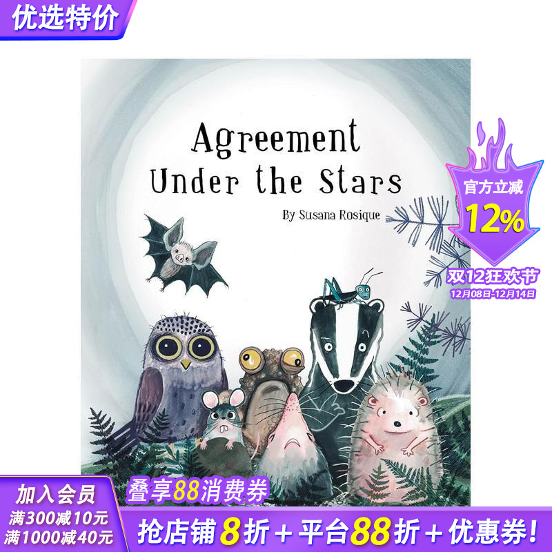 星空下的协议 Agreemen