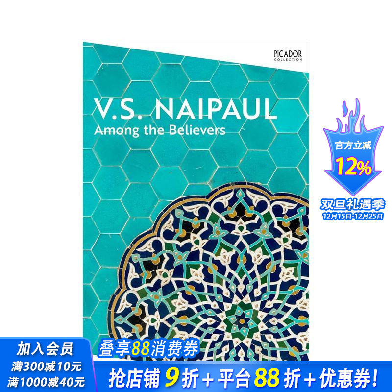 【2004年诺贝尔文学奖得主V