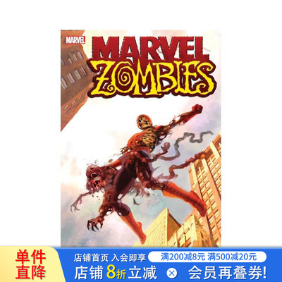 【预售】漫威漫画 漫威僵尸 Marvel Zombies 原版英文漫画书 故事源自神奇四侠 正版进口书