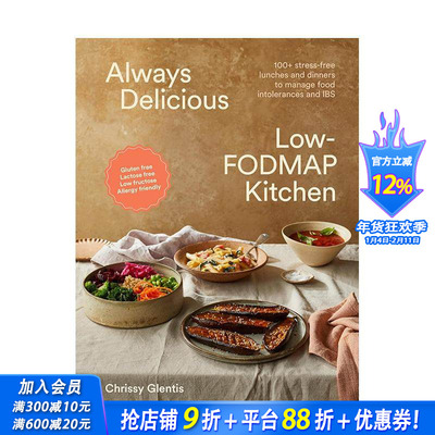 【预售】低FODMAP美味厨房 100+道轻松料理，应对食物敏感与肠易激综合征  原版英文餐饮生活美食 低发漫饮食 正版进口书