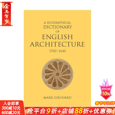 【现货】英国建筑传记词典 1540-1 0 A Biographical Dictionary of English Architecture 1540–1 0 英文建筑设计 正版进口书