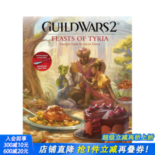 预售 Tyria 正版 Guild 英文餐饮生活美食 激战2：泰瑞亚盛宴 进口书 Wars 原版 Feasts
