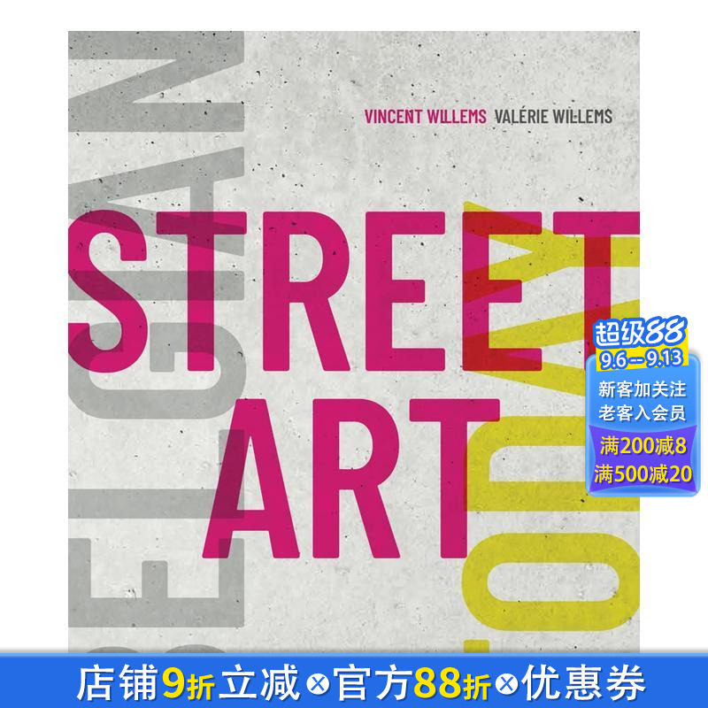 【现货】英文原版 今日比利时街头艺术 Belgian Street Art Today 当代艺术 正版进口书籍画册 善优图书